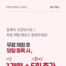 필라테스생활 | 교대역필라테스 추천, 센터 바꾸고 생활까지 바뀐 후기