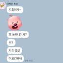 짝꿍 이미지