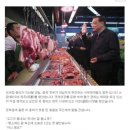 대륙정육점