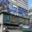 디저트39 구리수택점 | 장자호수공원역 맛집 샤브샤브의 진수, 샤브올데이 구리수택점 솔직 후기!