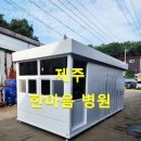 한마음휴게실