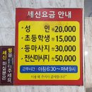 대흥사우나 이미지