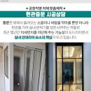 창신영농조합 이미지