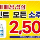 대패가득 이미지