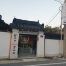 국수집 | 충주 성남동 한옥 국수 맛집, &lt;기쁨이 있는 국수집&gt; 방문 후기