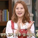 고기와갈비탕 이미지
