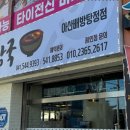 옛날시골집 이미지