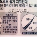 화이유통