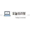 노브랜드 하남 미사1동점