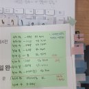 뼈문과 9일 철도교통안전관리자 후기 with 시험문제대방출