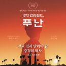 그린브리스 이미지