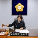 성북구의회 이미지