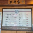 천일면옥 이미지