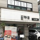 제이에스 테이블 이미지