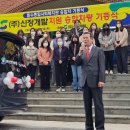 신정써비스주