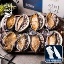 주식회사 신비 이미지