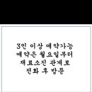 해주면가