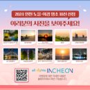 갈산도서관(1) | 인천 수봉공원 다녀왔습니다.(20260704)