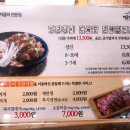 명륜진사갈비당동점 이미지