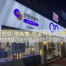 광산구-014 이미지