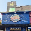 빛나는 바다 | 인계동 횟집 빛나는바다 회식장소 활어회 세트메뉴 후기