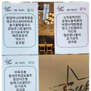 밥플러스 슈퍼스타 당산생각공장 이미지