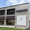 북카페 화장실 | [공지] 광주 봉선동 신상 카페 서사 북카페 추천 내돈내산 솔직 후기 서로만나는사이