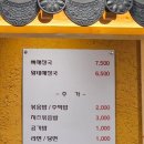 신사골감자탕 삼성점 이미지