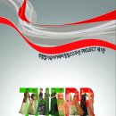 가곡아카데미 이미지