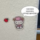 영구리당당 | 2026년 2월 일상 : 이런 각박한 세상속애서,, 난 악착같이 붙어잇을개