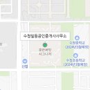 호반일등공인중개사사무소 이미지