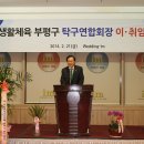 인천광역시부평 이미지