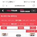 독수리당구클럽 이미지