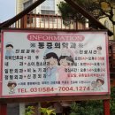 성민의원 이미지