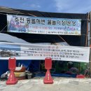 주전몽돌해변2(행정봉사실) 이미지