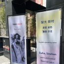 세븐일레븐(신정점) | 이대미용실 추천 서울 서대문구 이철헤어커커 이대점 단발펌 후기