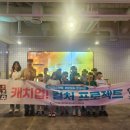상리 케이에스피뉴스