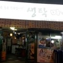 생탁마을 이미지