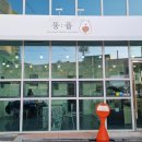 뚱플 서정점 이미지