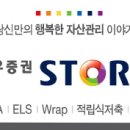 행복자산관리 이미지