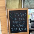 해맑은생선구이 이미지