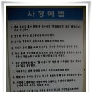 37 상사 이미지