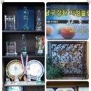 해성당구장 이미지