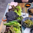 대호 삼겹 쌈밥 원삼점 네이버블로그