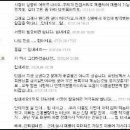 가족 중 면책자 있으면 대출 안된다?(오마이뉴스.2007.1.6) 이미지