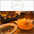 시민로 | [의정부 맛집] 코지하우스 후기 (10일 10달러데이 의정부레스토랑)