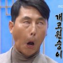 안양정육점