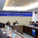 전곡읍-21 이미지