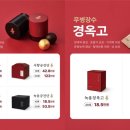 동강한의원 이미지