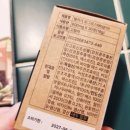 모그별